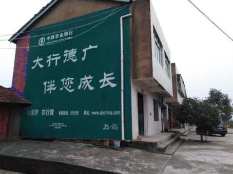 雅安制作墙体广告应该关注的问题