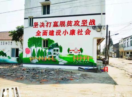 雅安手绘文化墙的优势以及选择它的理由