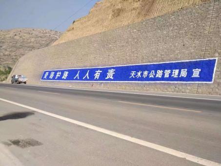 雅安墙体广告的地理位置选择的重要性