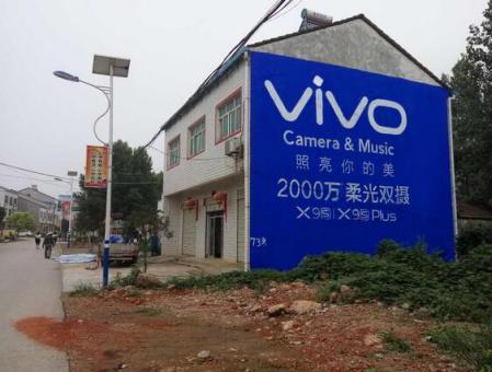 雅安刷墙广告和喷绘墙体广告哪个效果好？