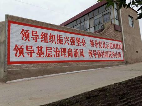 雅安墙体广告的发展趋势如何