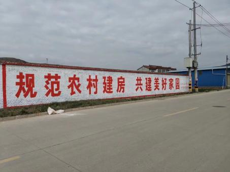 雅安墙体广告投放需要注意的三点