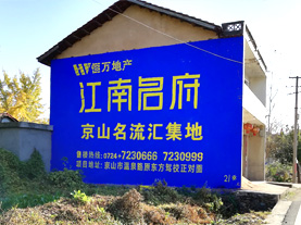 雅安墙体广告的选址原则