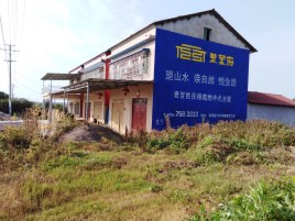 雅安必须知道的墙体广告形势