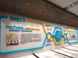 雅安企业形象墙的作用