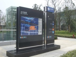 雅安标牌的分类
