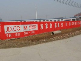雅安户外墙体广告效果听得见
