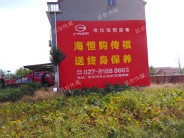 雅安墙体广告影响褪色的因素