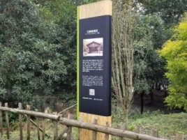 雅安标识牌材料选择和运用的注意事项