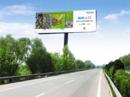 雅安高速擎天柱广告牌的特点和优势