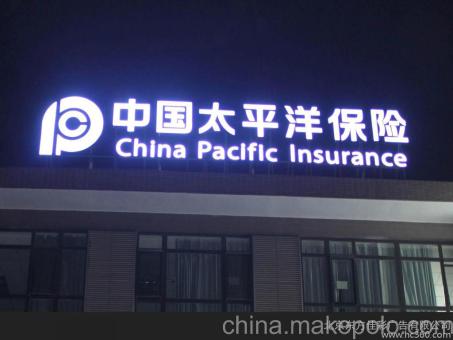 雅安背光发光字原来有这么多优势,难怪有眼光的客户都选它