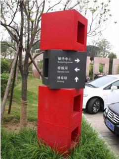 在雅安，怎样才能选择一家好的墙体广告公司？