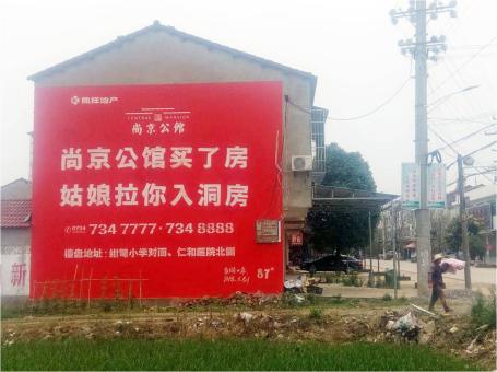 雅安做户外墙体广告，一定要避开这4大雷区