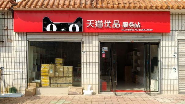 雅安门头招牌怎么装修才最吸引人