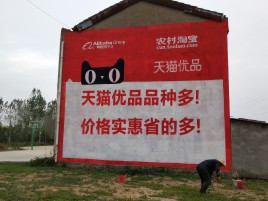 雅安互联网广告横飞的当下，为什么最受欢迎的依然是户外墙体广告？
