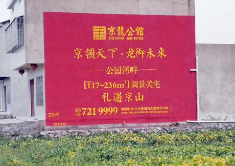 雅安为什么家喻户晓，销量火爆的品牌，还在做墙体广告呢？