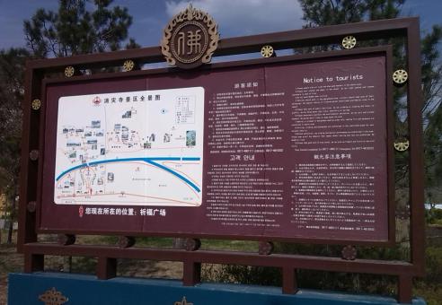 雅安标识标牌的类别有哪些？怎么区分有依据？