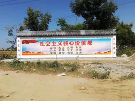 雅安墙体彩绘环保吗？有哪些优点呢？