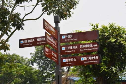 雅安5A景区标识标牌系统规范性