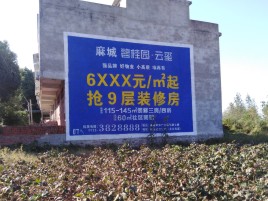 雅安墙体广告的好处