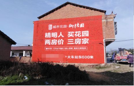 雅安如何让湖北墙体广告展现好的效果？