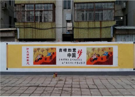 雅安什么是文化墙