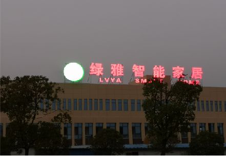 雅安楼顶冲孔发光字是怎么安装的?