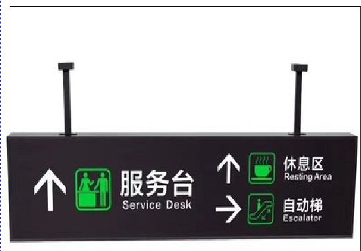 雅安吊牌灯箱制作流程。