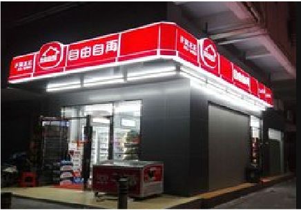 雅安便利店灯箱制作材质如何选择？