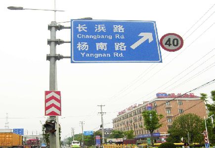 雅安标识牌质量保证措施