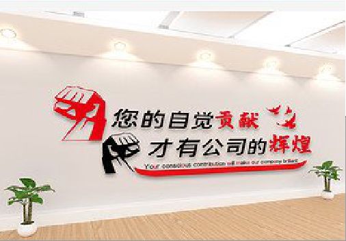 雅安企业文化墙装在哪里合适？