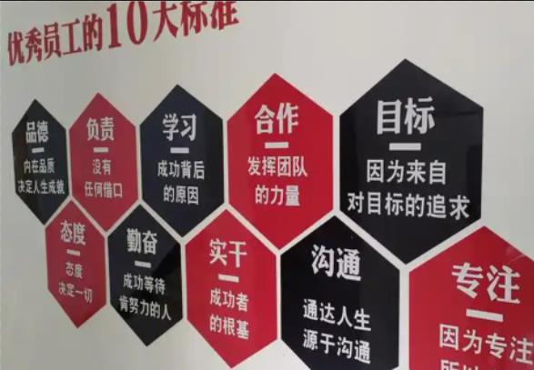 雅安公司文化墙的作用