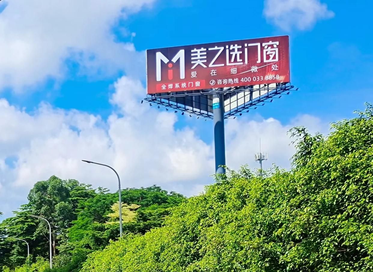 雅安高速高炮广告独特的传媒优势性