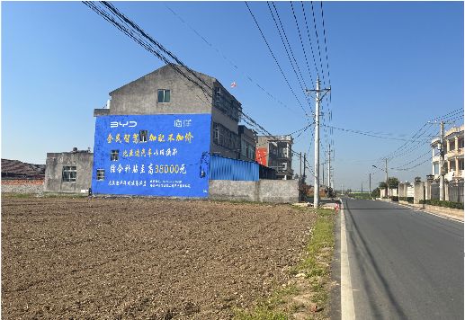 雅安墙体广告用的是什么漆？