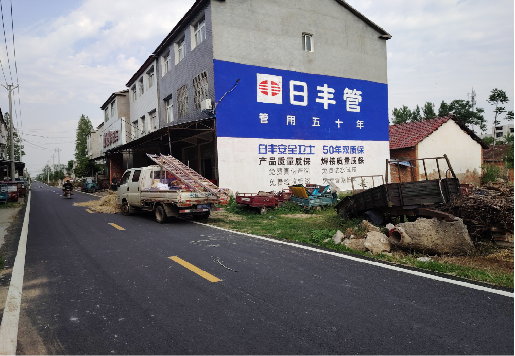 雅安墙体广告制作复杂吗?