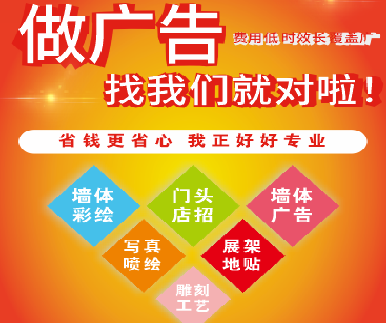 雅安户外广告安装知识。