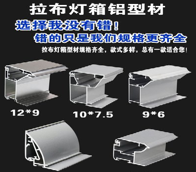雅安灯箱的制作型号有哪些？