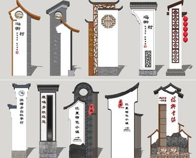 雅安美丽乡村标识标牌有哪些分类？