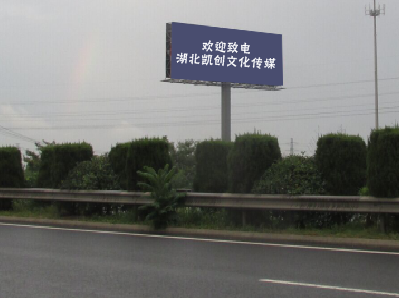 雅安高速广告投放效果怎么样？