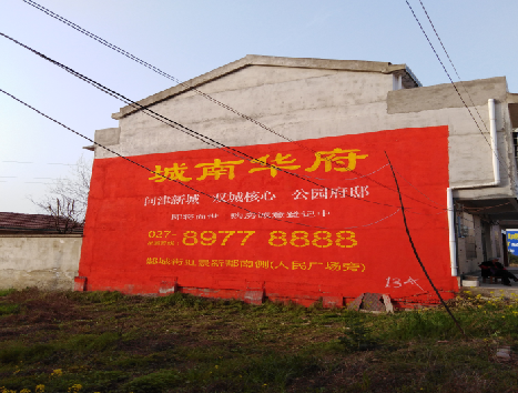 雅安房地产墙体广告内容如何敲定？