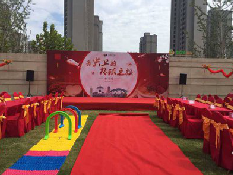 雅安庆典活动策划要具备哪些技巧？