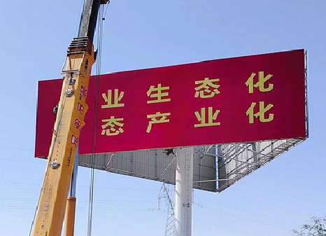 雅安广告牌制作设计的重要因素。