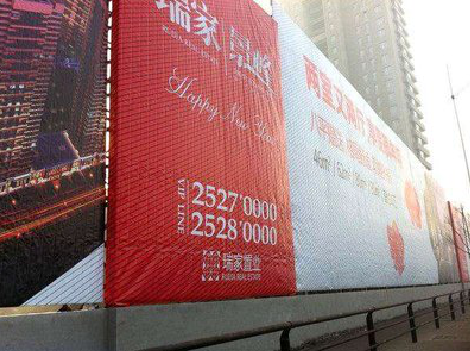 雅安如何长久保持户外喷画的质量？