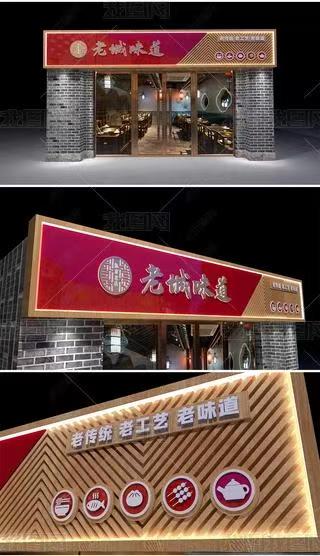 雅安门头广告概念以及它的特点及优势