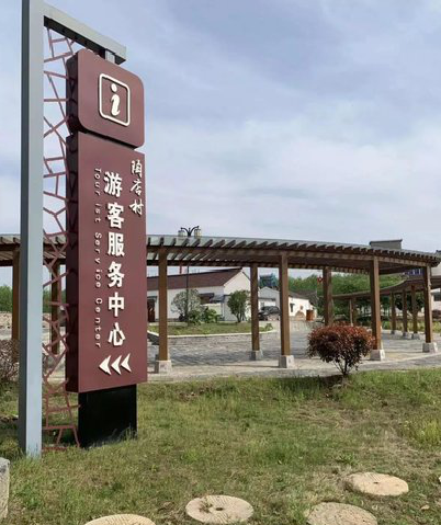 雅安乡村景点建设标识标牌系统要注意什么？