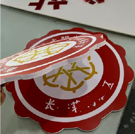 雅安PVC加UV打印的过程梳理。